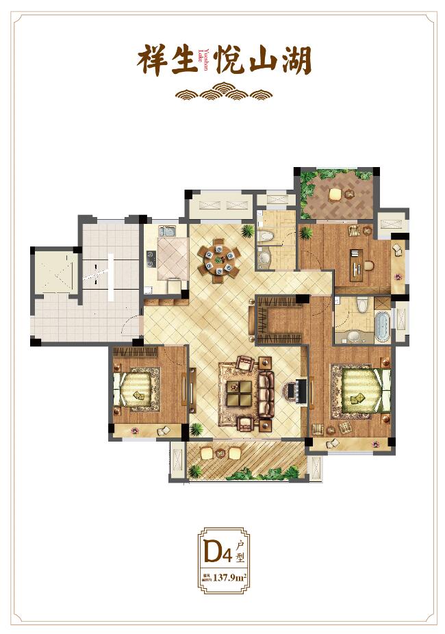 D4戶型 建筑面積:140㎡