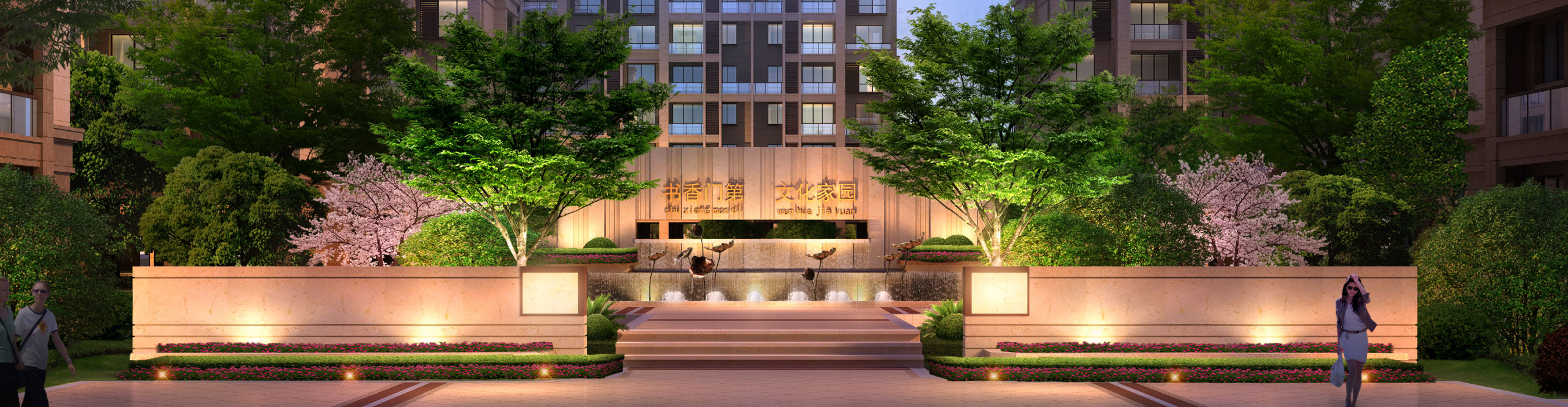 滁州·祥生明光和家園