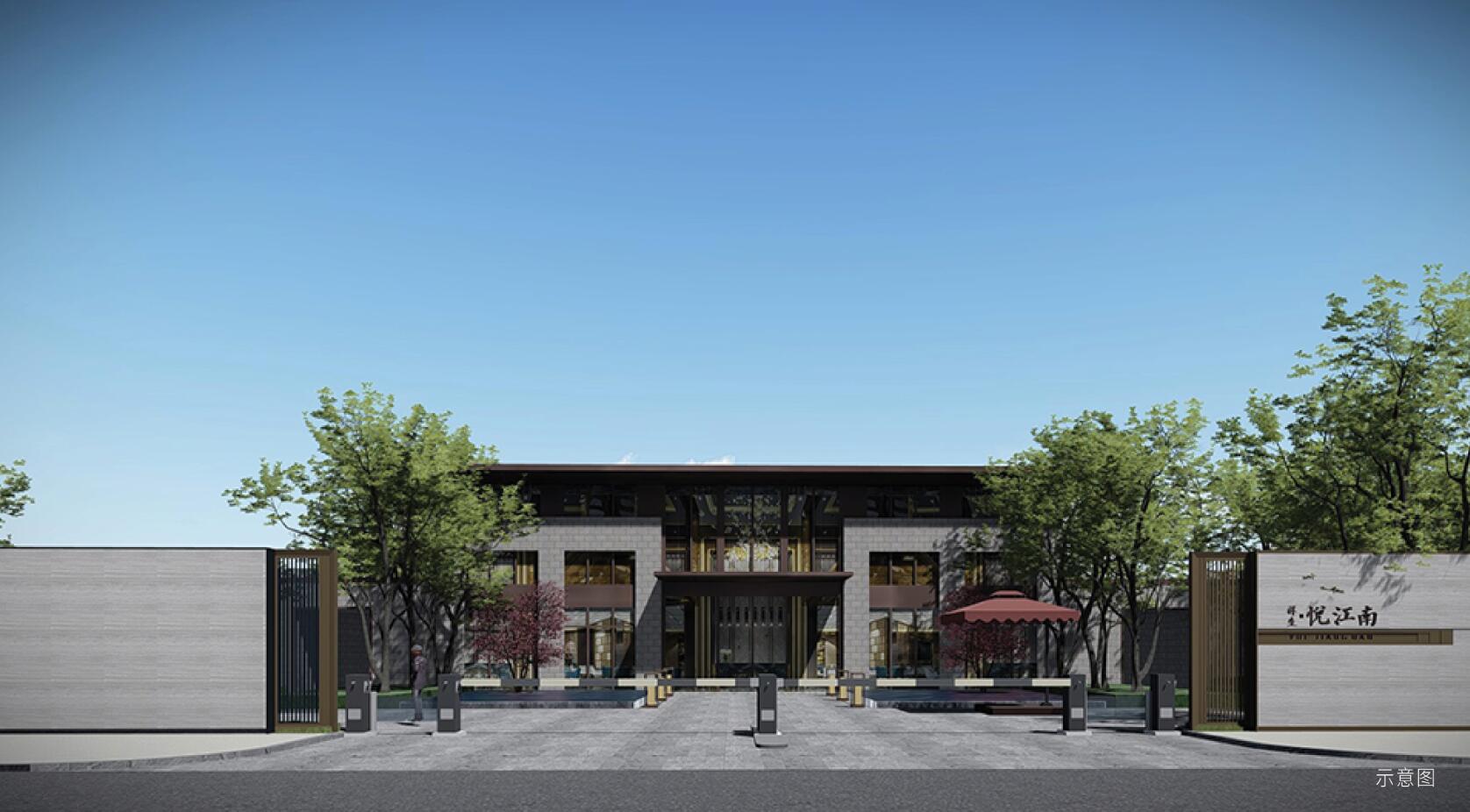 郎溪·祥生悅江南