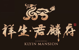 奉化·祥生君麟府