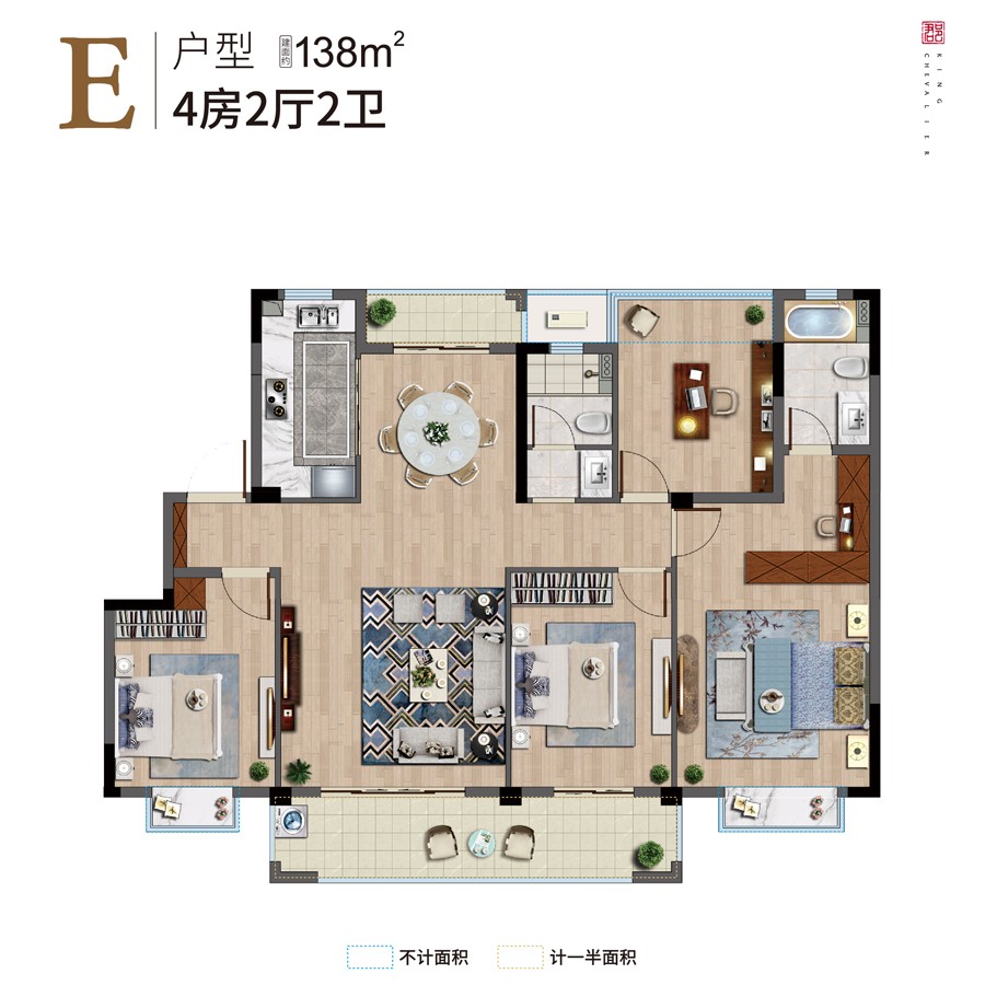 E戶型 建筑面積:138㎡
