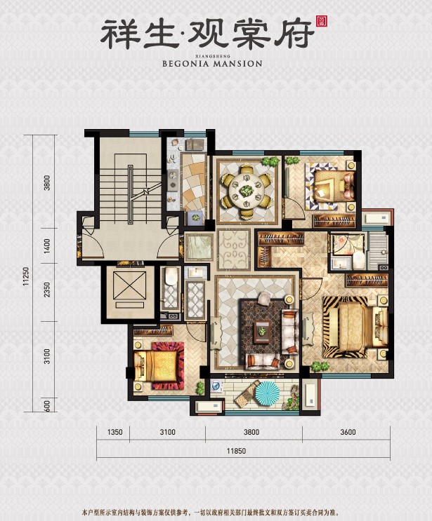 M戶型 建筑面積:92㎡