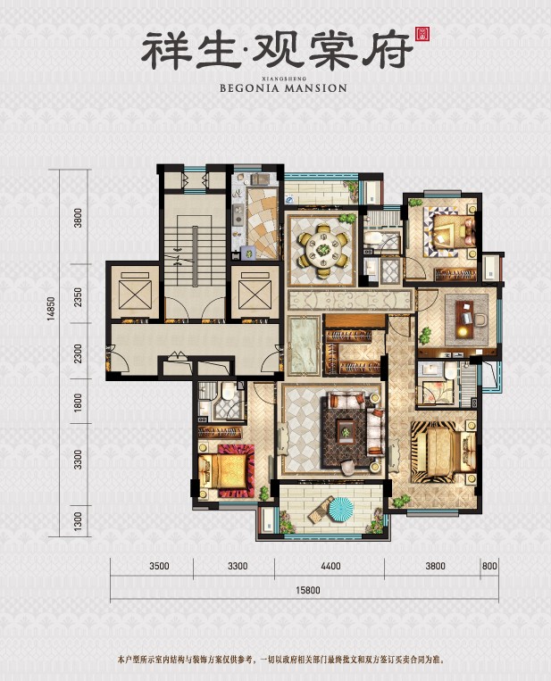 K戶型 建筑面積:142㎡