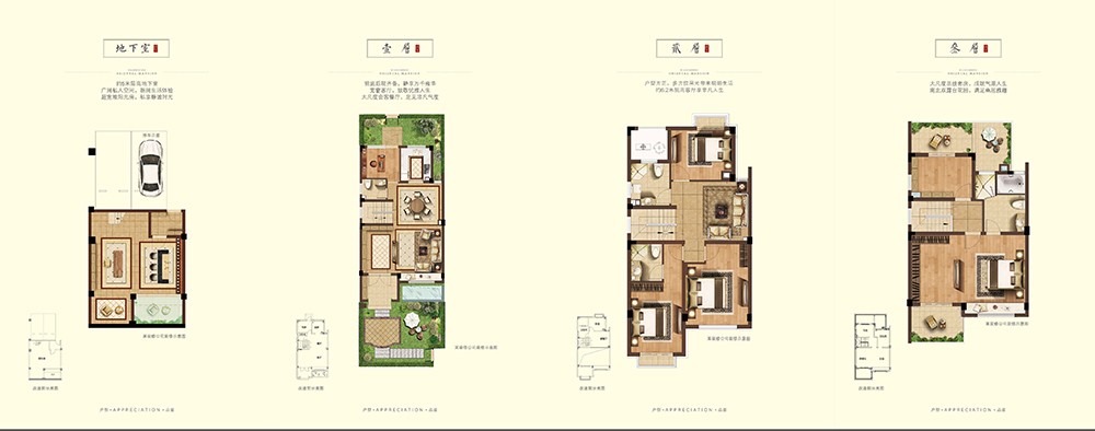 戶型1 建筑面積：