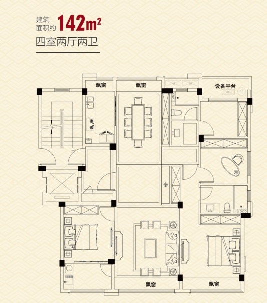 洋房戶型2 建筑面積：157㎡