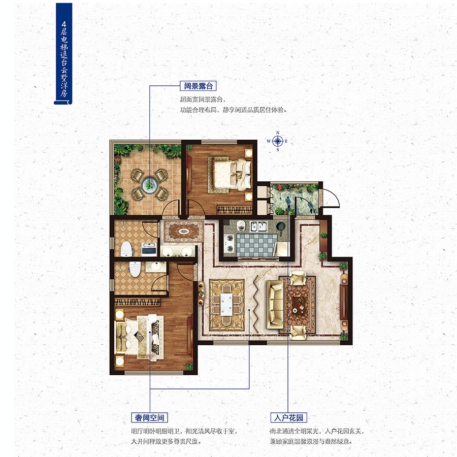 退臺洋房G戶型 建筑面積:約117㎡ 兩室兩廳兩衛(wèi)