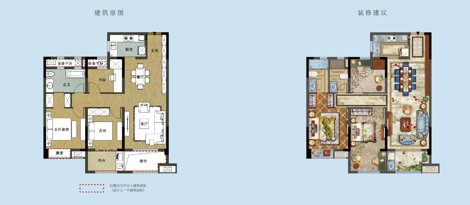 A1戶型 建筑面積：101㎡