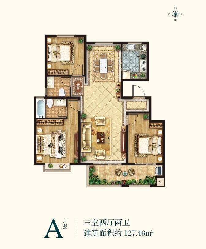 洋房A戶型 建筑面積：127㎡