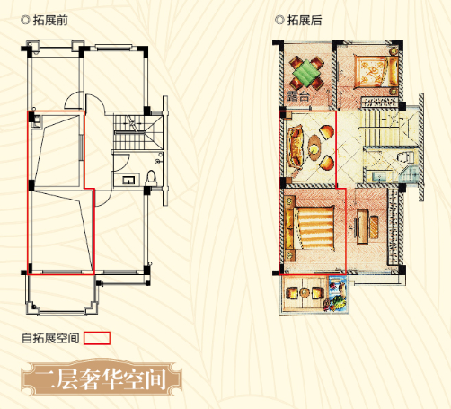 H2二層 建筑面積:114㎡