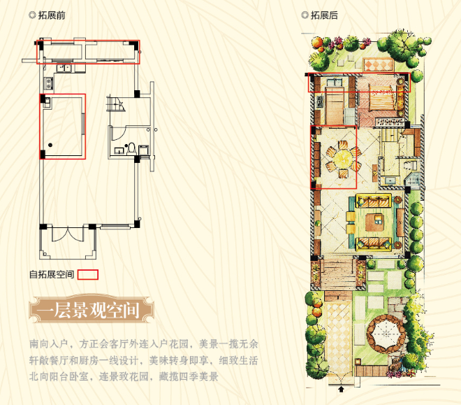 H2一層 建筑面積:114㎡