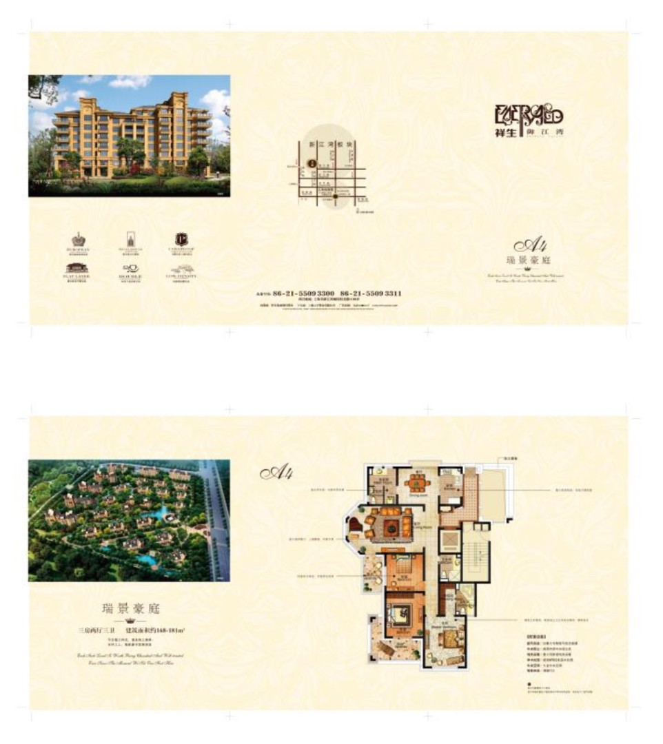 大平層 建筑面積: