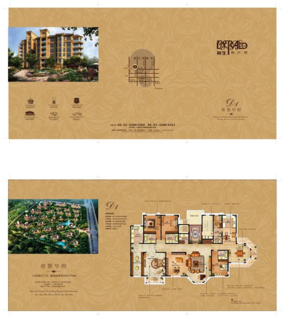 公寓 建筑面積: