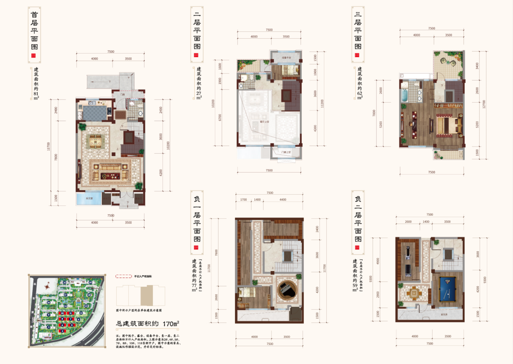 G-1 建筑面積:約90㎡