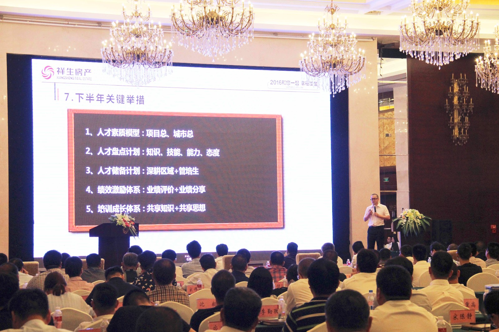 14694239186976041AIL.jpg 中心總發言1.jpg