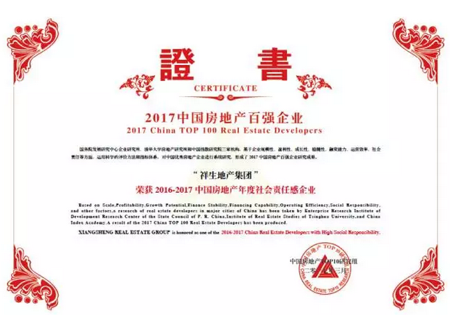 1489713747461833fr7z.png QQ圖片20170317092231.png