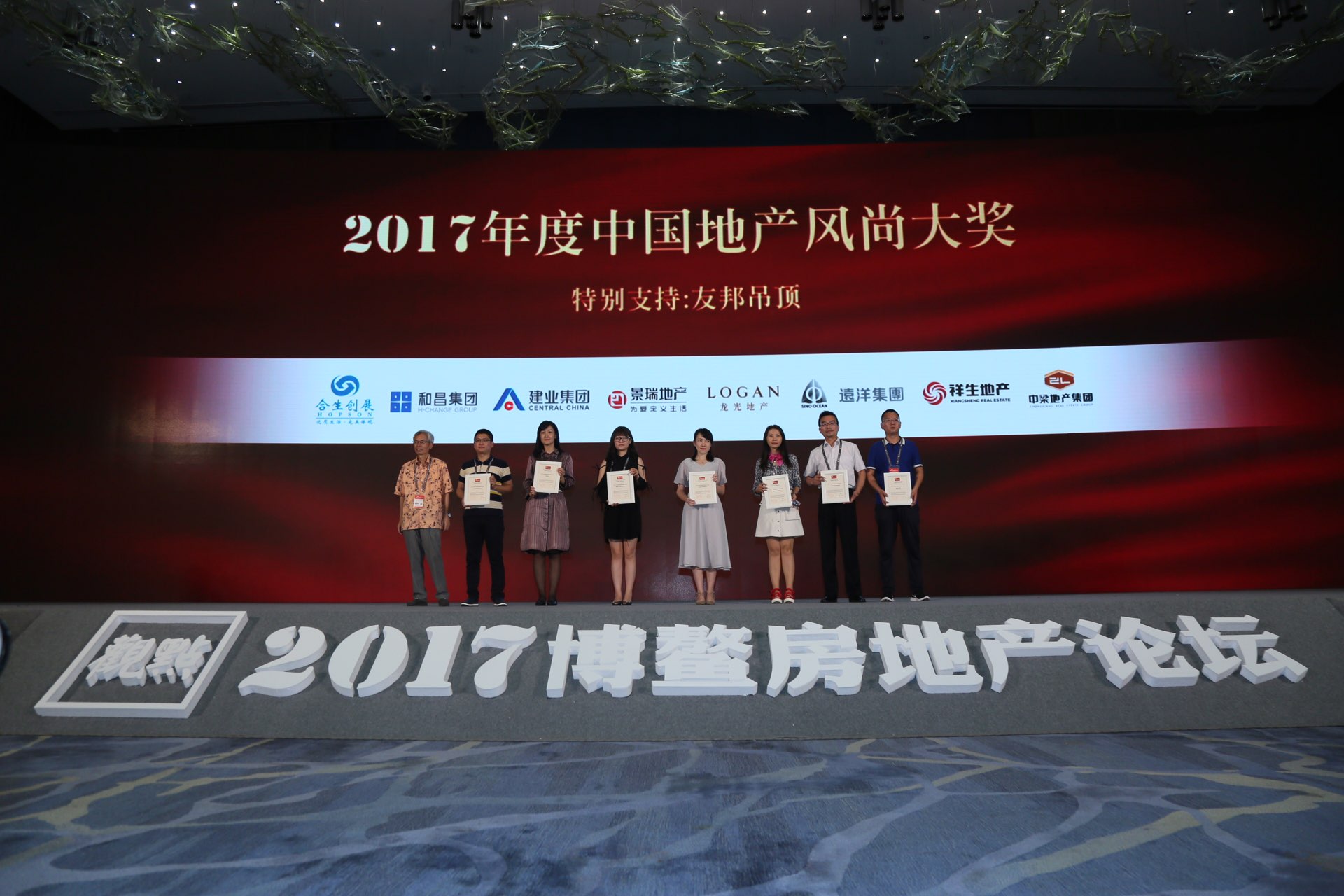 1502254891576486jPSe.jpg QQ圖片20170809130036.jpg