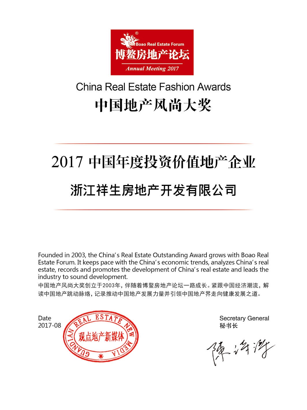 1502254981759474Pob2.jpg QQ圖片20170809130215.jpg