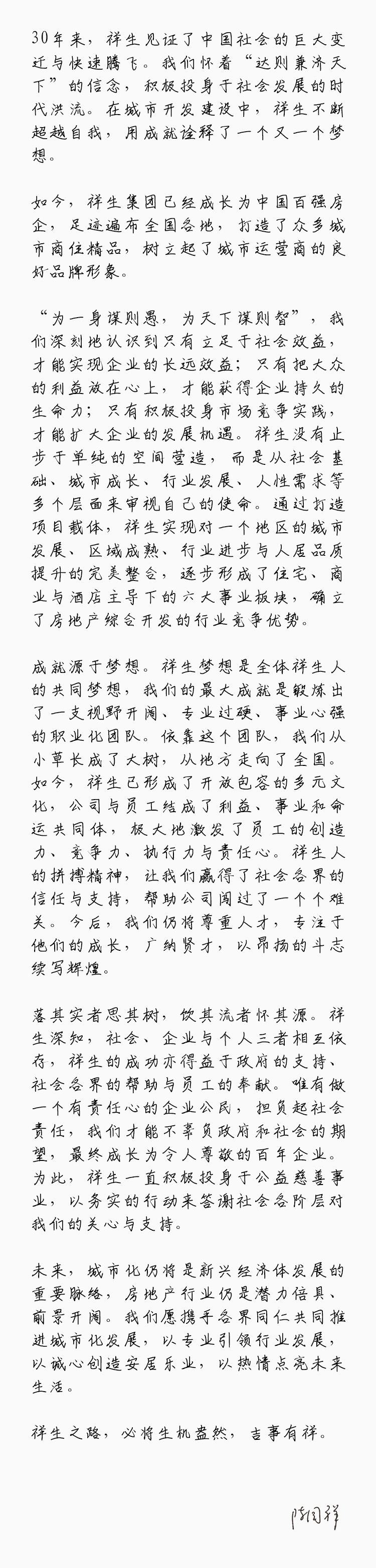 1517968439761342BW95.jpg 6874.jpg