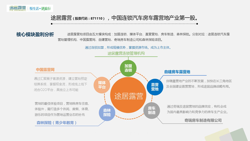 1530248629206525NEFR.jpg 微信圖片_20180628201102.jpg