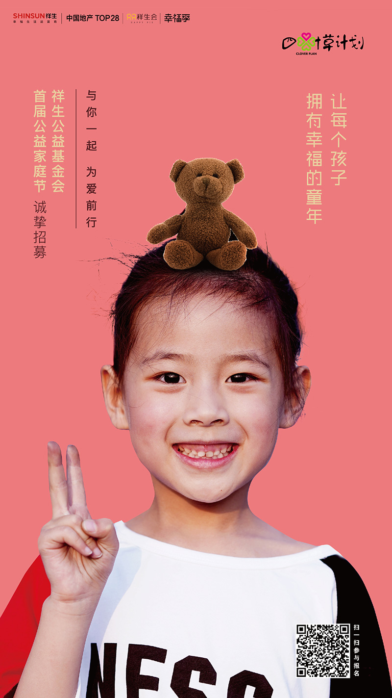 1558333723107658qaAo.jpg 7.jpg